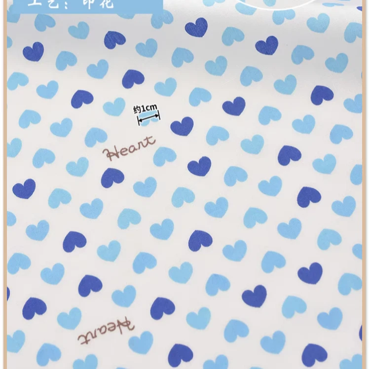 白底蓝色爱心-纯棉特密2.3米宽被衬包棉花内胆被壳被芯布