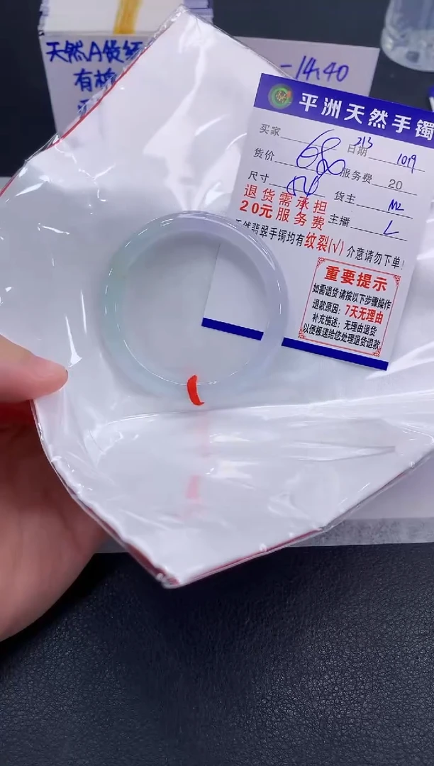 未镶嵌手镯翡翠我****?11111