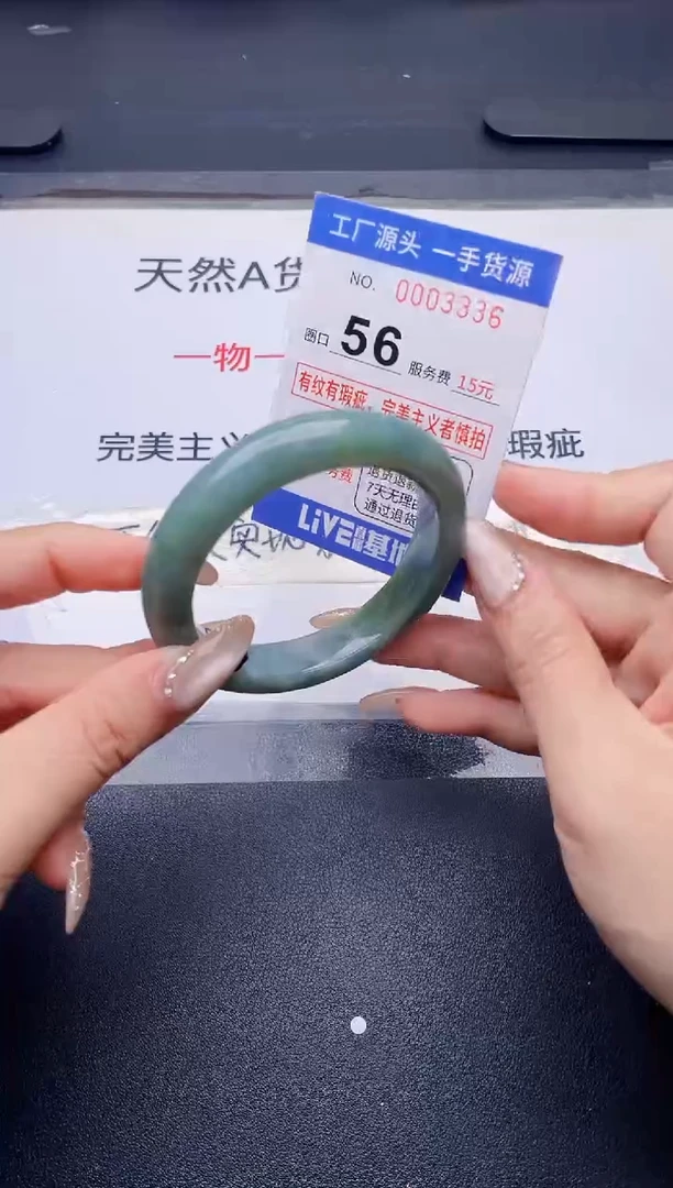 未镶嵌手镯翡翠翡翠手镯未镶嵌