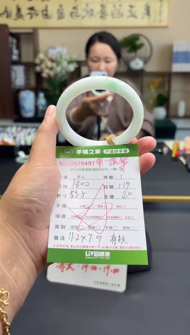 【闪购商品】翡翠手镯未镶嵌多人