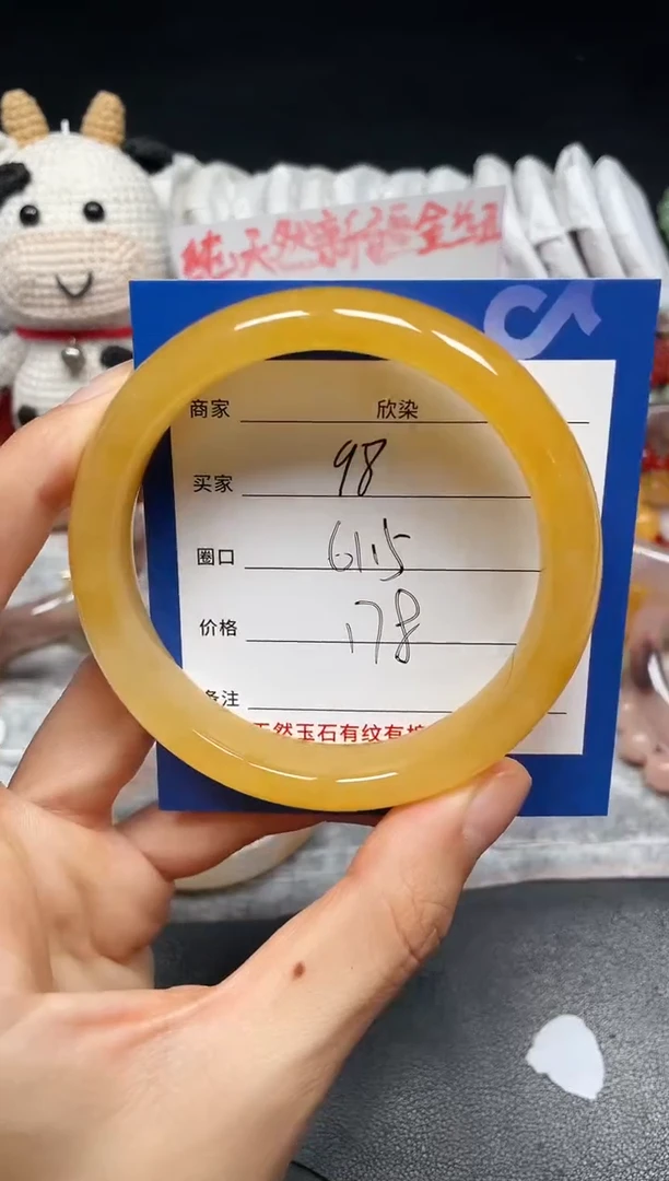 未镶嵌手镯石英质玉98