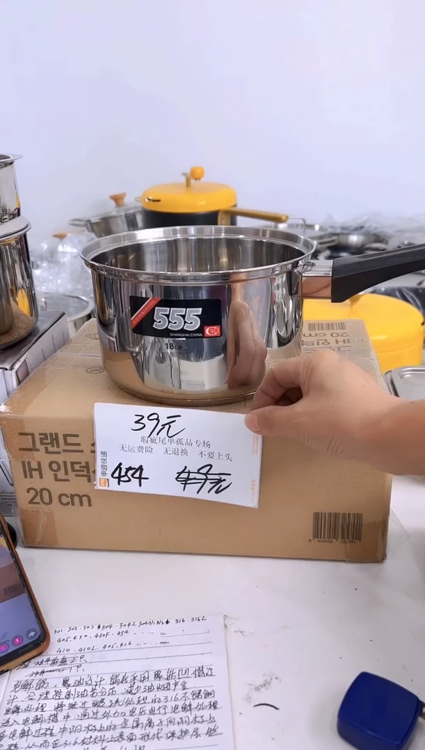 18/10不锈钢18*11奶锅454