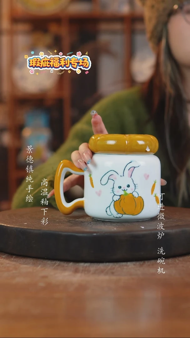 其他陶景德镇瓷器微瑕779