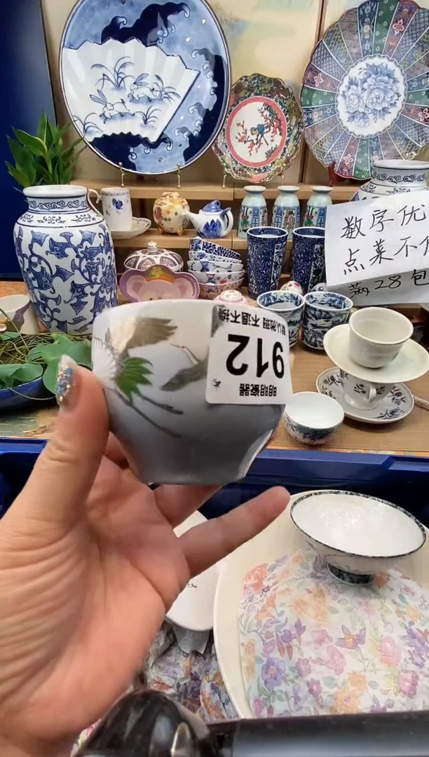 瓷片A***r满28包邮 发货后不退不换！介意慎拍！！！