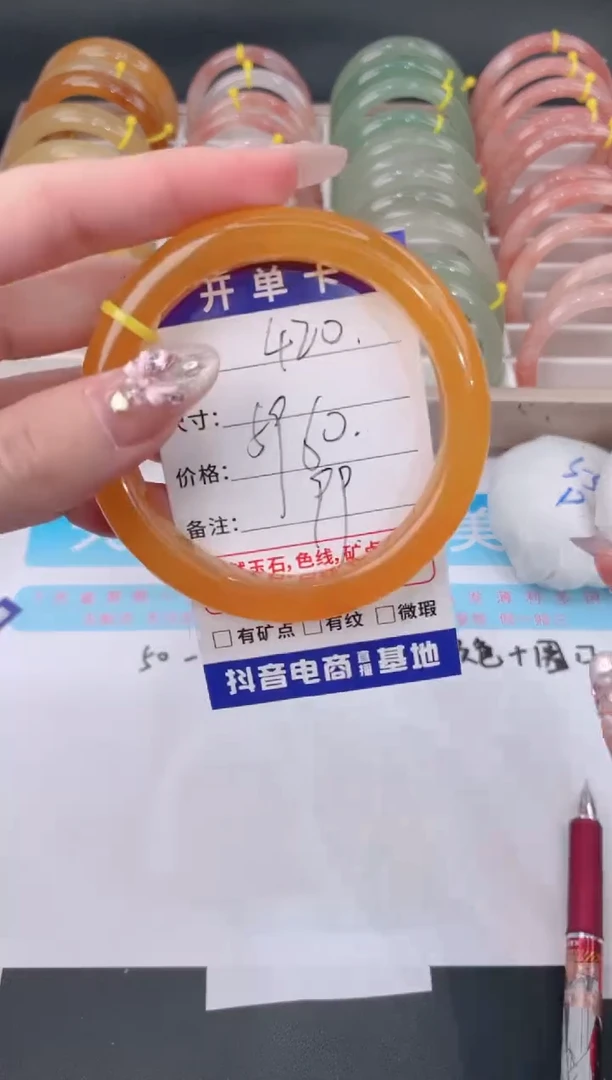 未镶嵌手镯石英质玉420