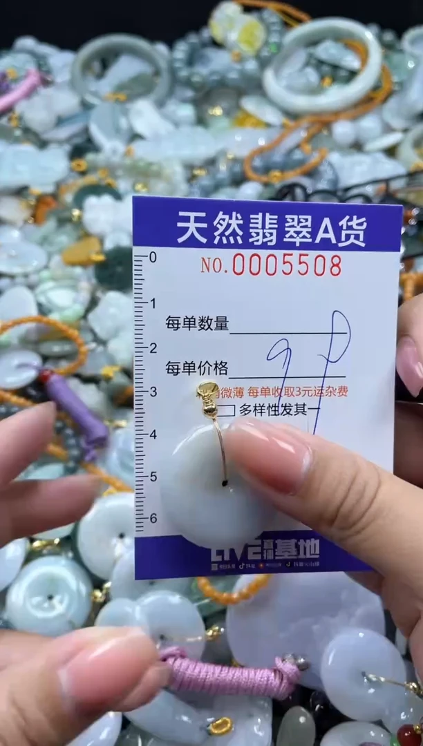 翡翠未镶嵌颈饰05508