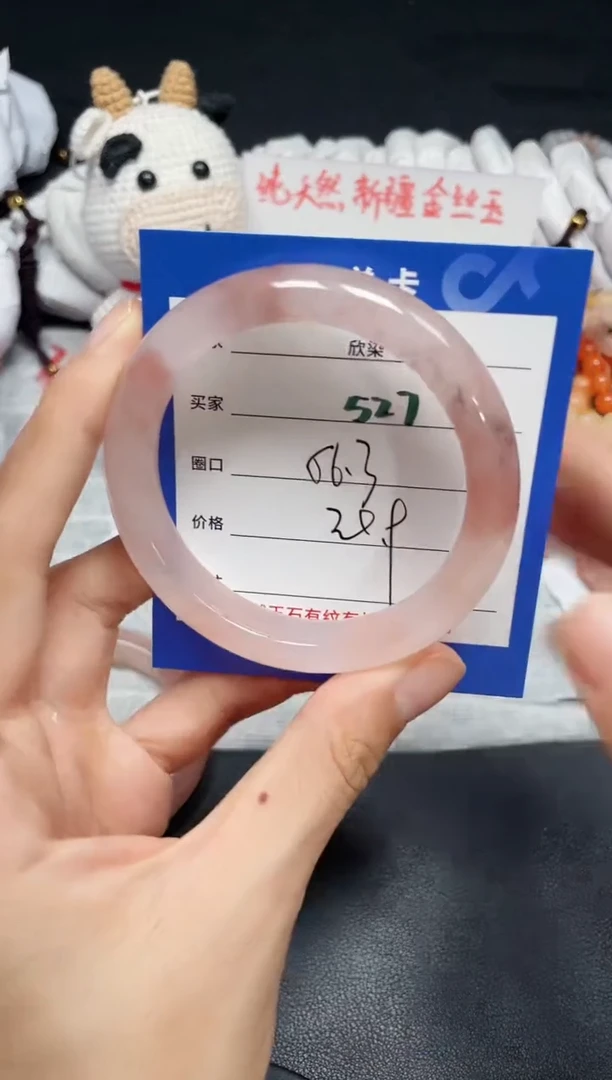 【闪购商品】石英质玉手镯未镶嵌527