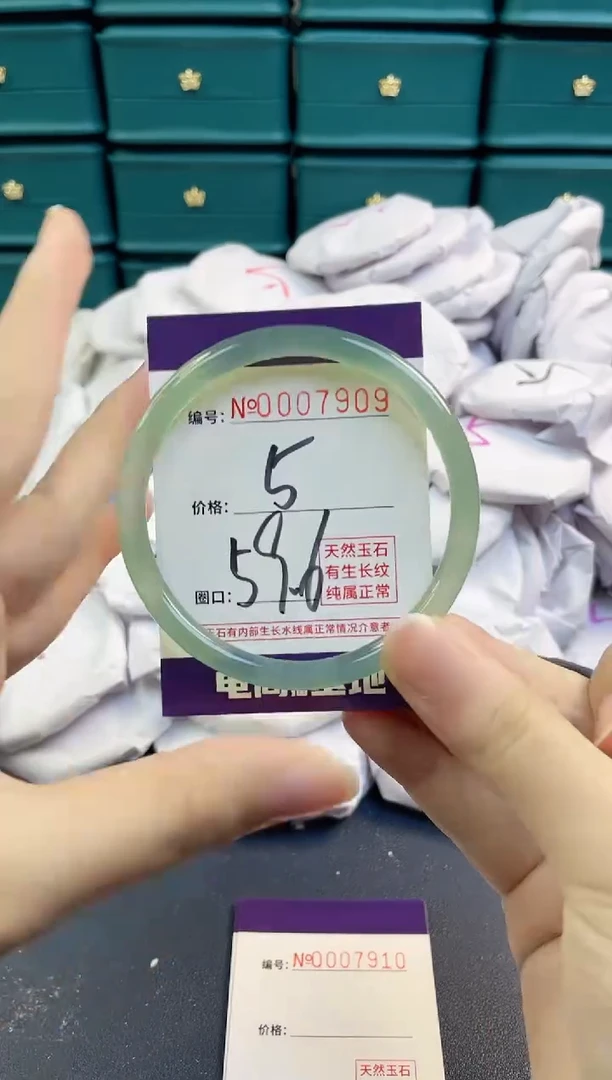 【闪购商品】玛瑙/玉髓手镯未镶嵌7909