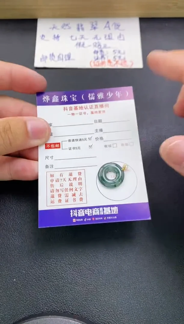 翡翠18K金镶嵌颈饰天然翡翠A货赠皮绳