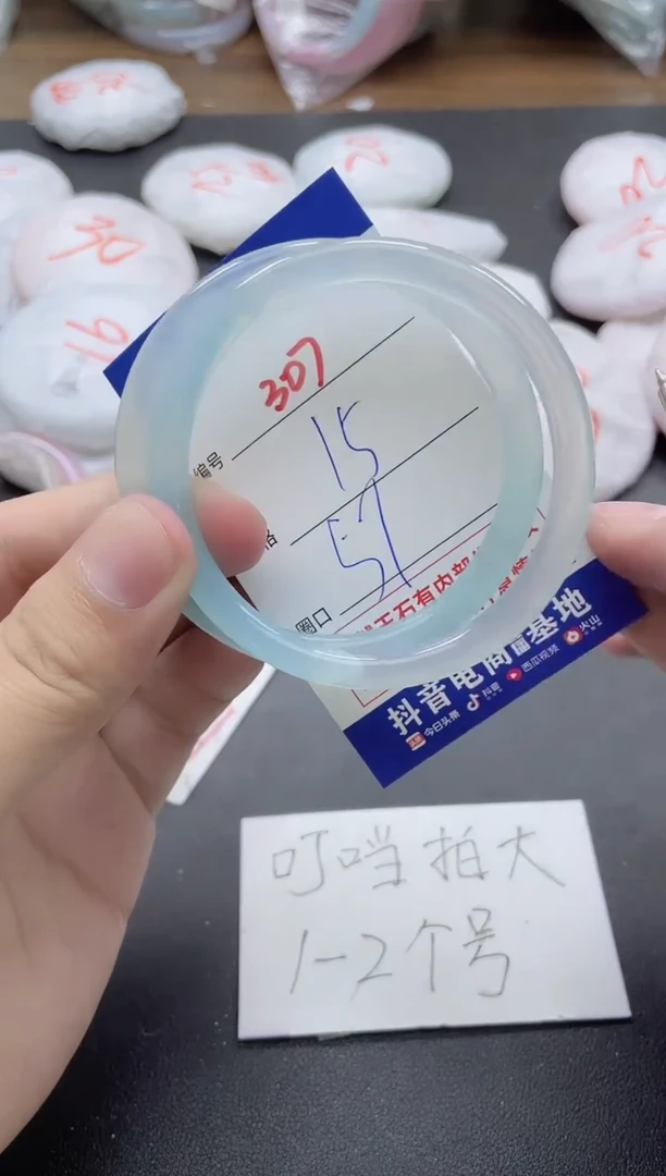 【闪购商品】玛瑙/玉髓手镯未镶嵌307