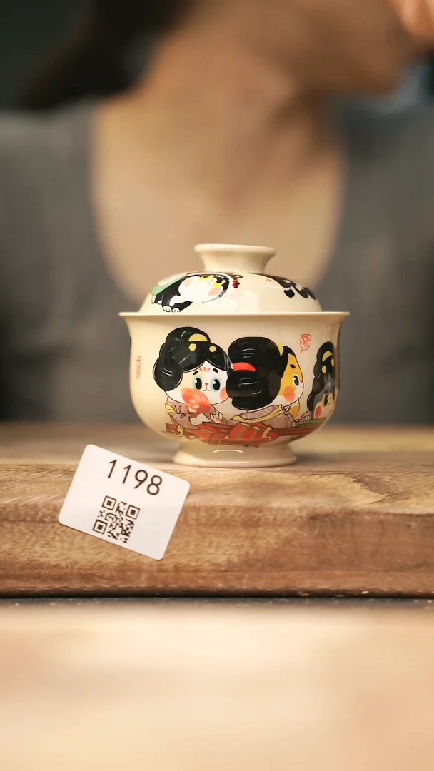 【落单孤品】福利/盖碗@@1198