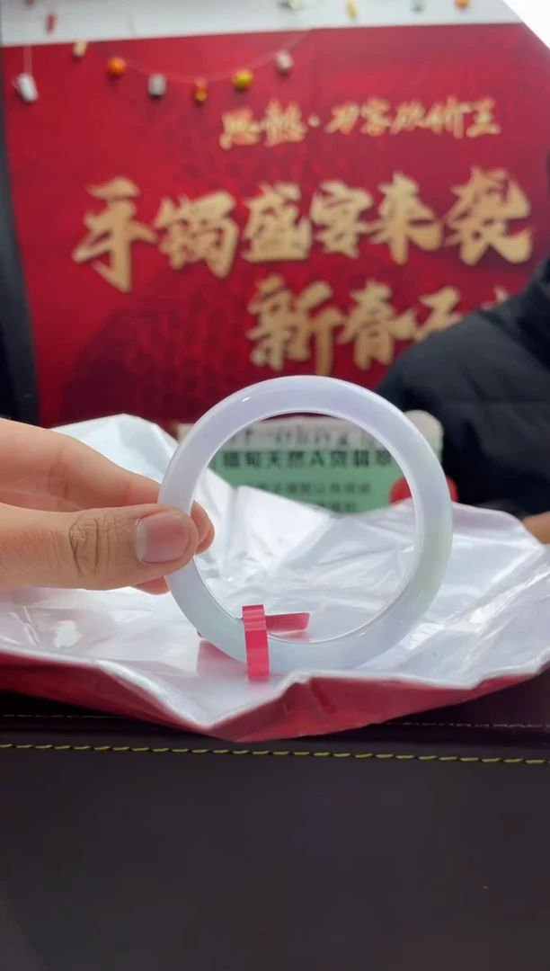 【闪购商品】翡翠手镯未镶嵌1翡翠手镯