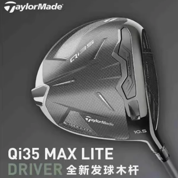2025新款TaylorMade泰勒梅高尔夫球杆QI35职业男女士发球木一号木