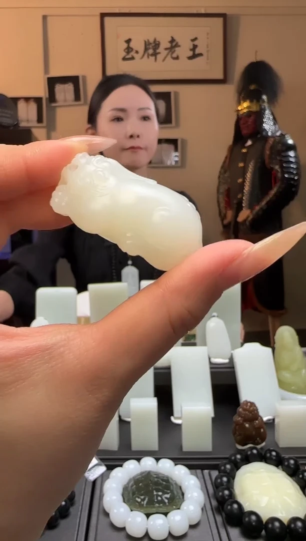 【闪购商品】和田玉白玉貔貅未镶嵌吊坠