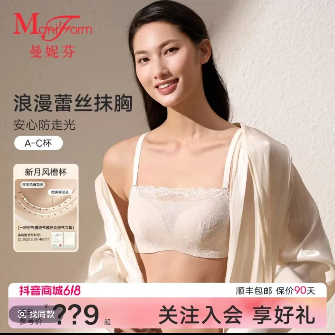 【时尚百搭】新品聚拢透气可拆肩带抹胸无痕无钢圈夏季文胸内衣
