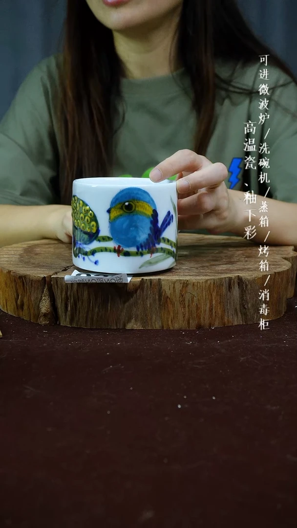 其他高温瓷（牛奶杯）微瑕934