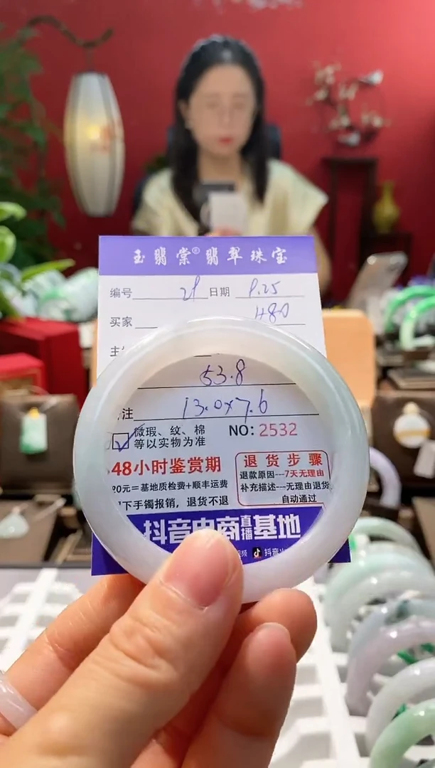 未镶嵌手镯翡翠茶*翡翠29