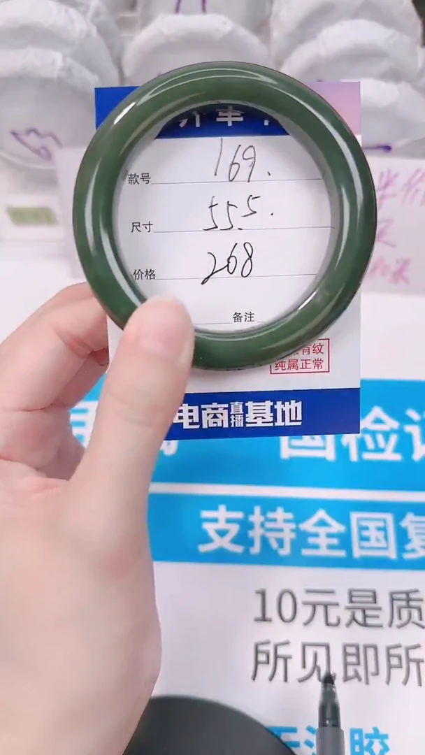 未镶嵌手镯和田玉55.5