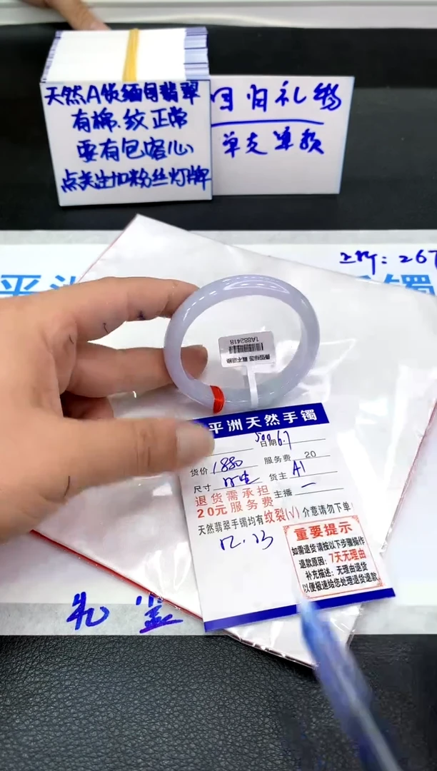 翡翠手镯未镶嵌11111111111