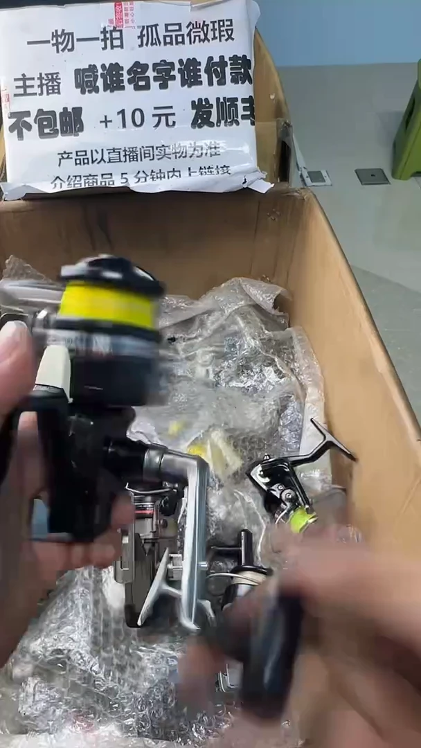 诚**下一物一拍 孤品微瑕 以直播间展示为准