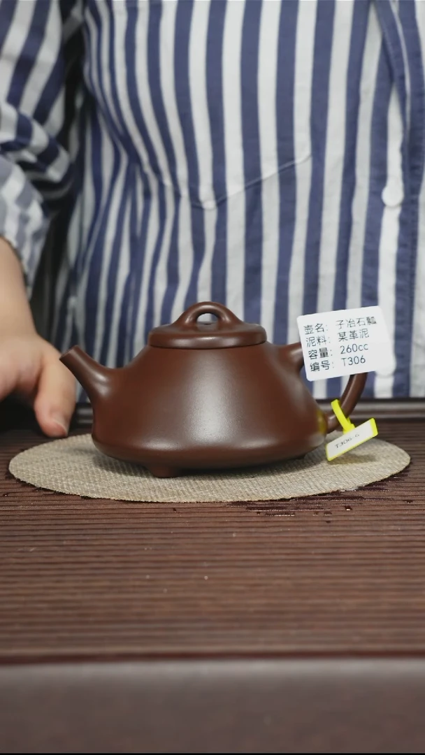 茶壶紫砂T306 某革泥 子冶石瓢 260cc