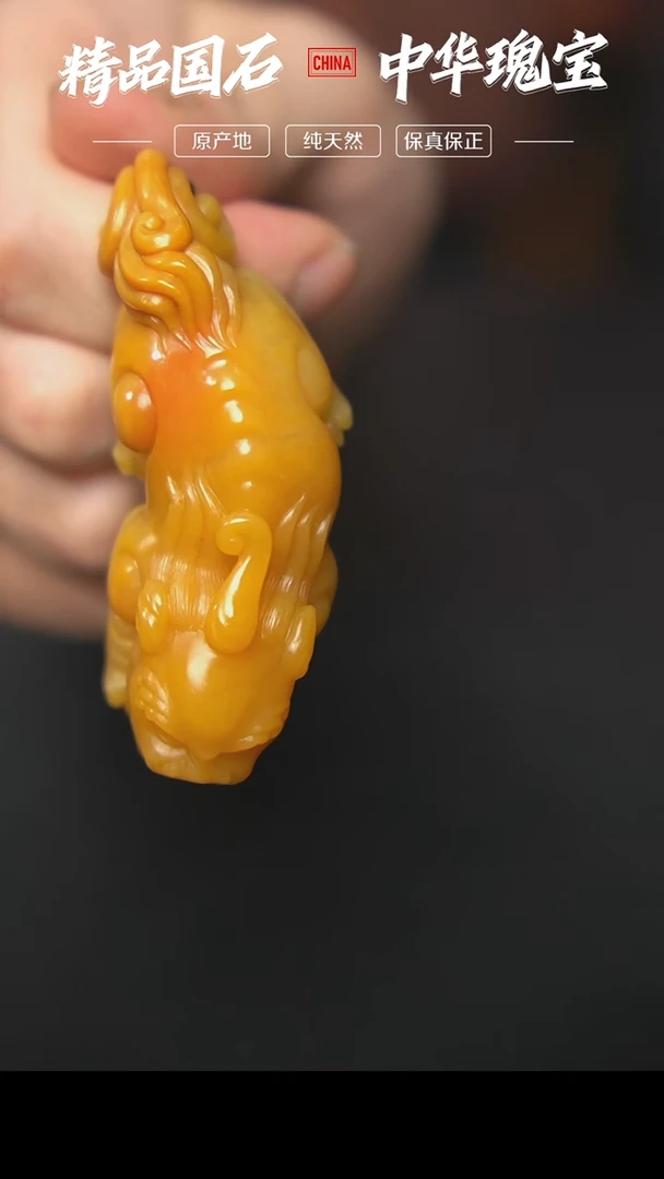 【闪购商品】寿山石北部田黄石