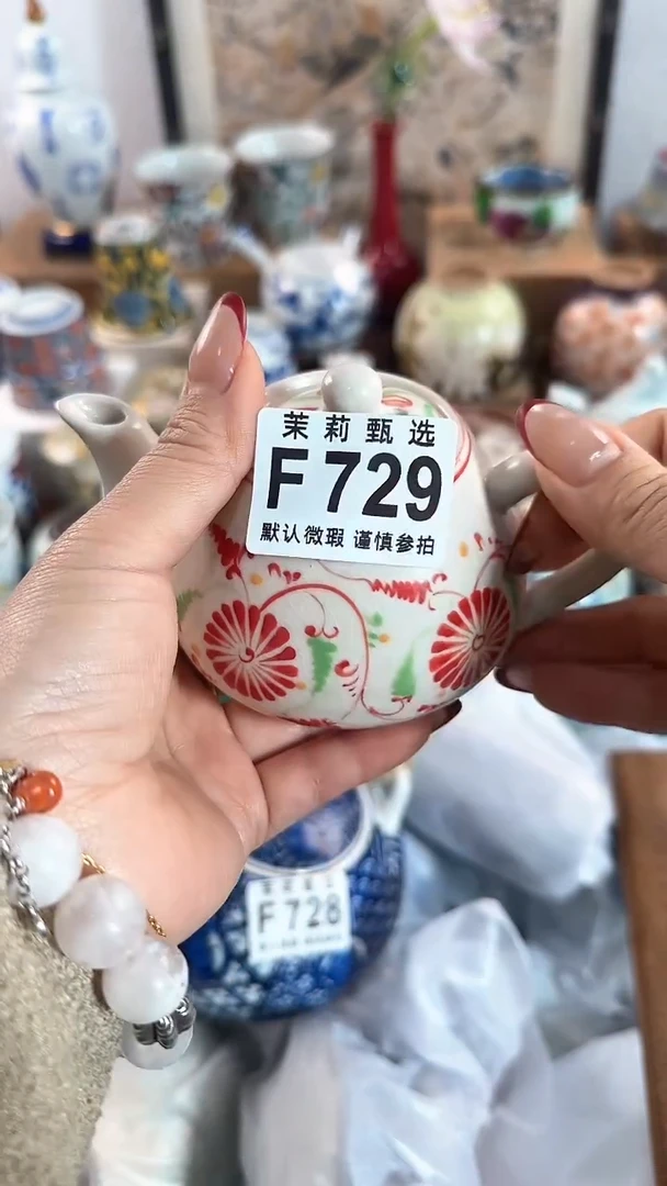 【闪购商品】茉莉甄选壹号商品729