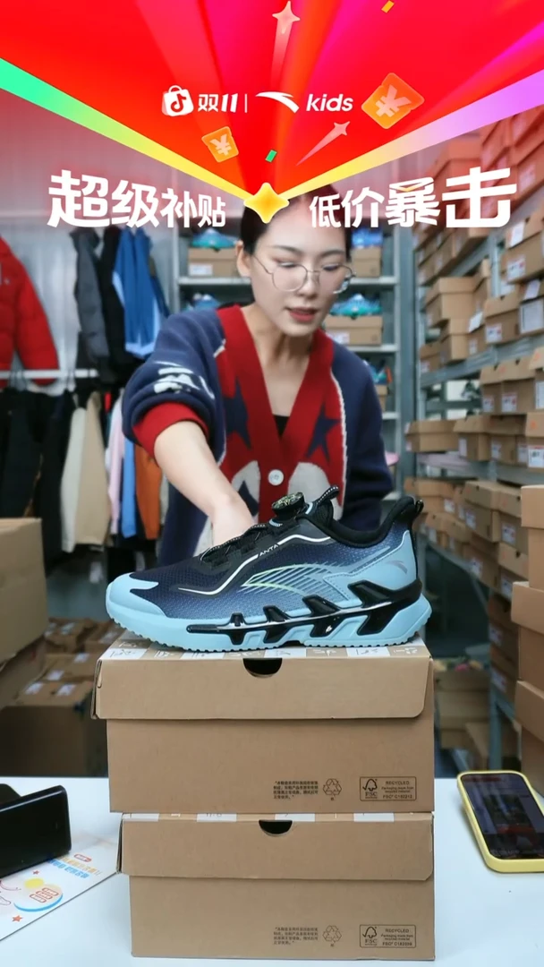 闪购安踏儿童断码孤品尺码：39