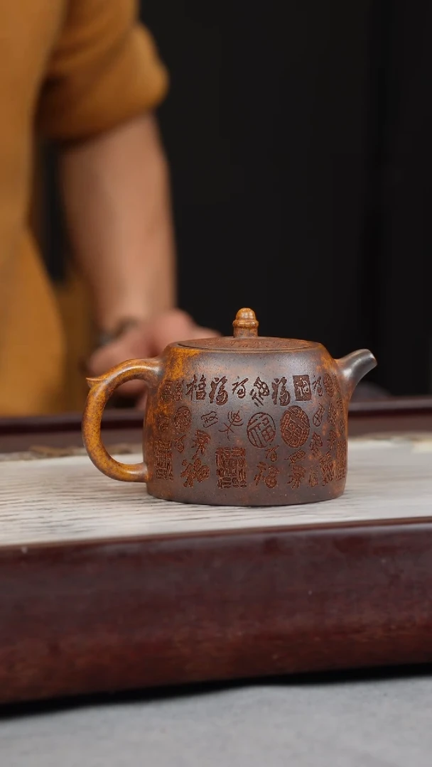 【闪购商品】紫砂茶壶龙骨金砂 小汉铎 刻福
