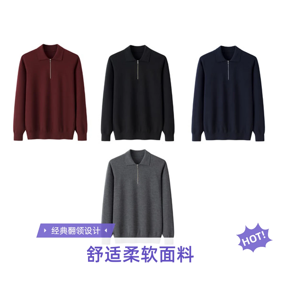 容昇祥鄂尔多斯市原产地男士精纺山羊绒加厚柔软商务休闲翻领男衫