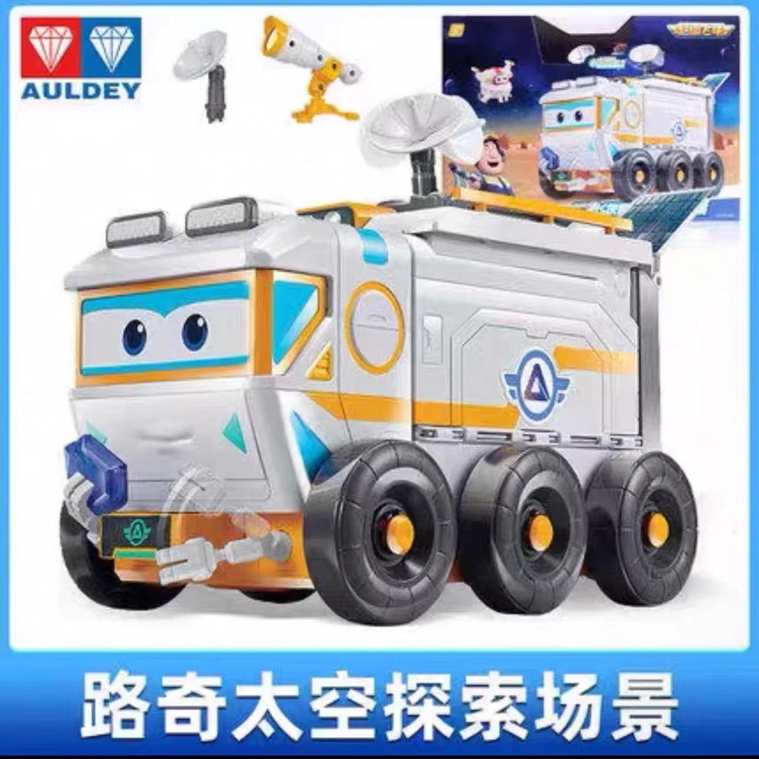 AULDEY/奥迪双钻超级飞侠塑料大号变形儿童正版玩具路奇太空车Z