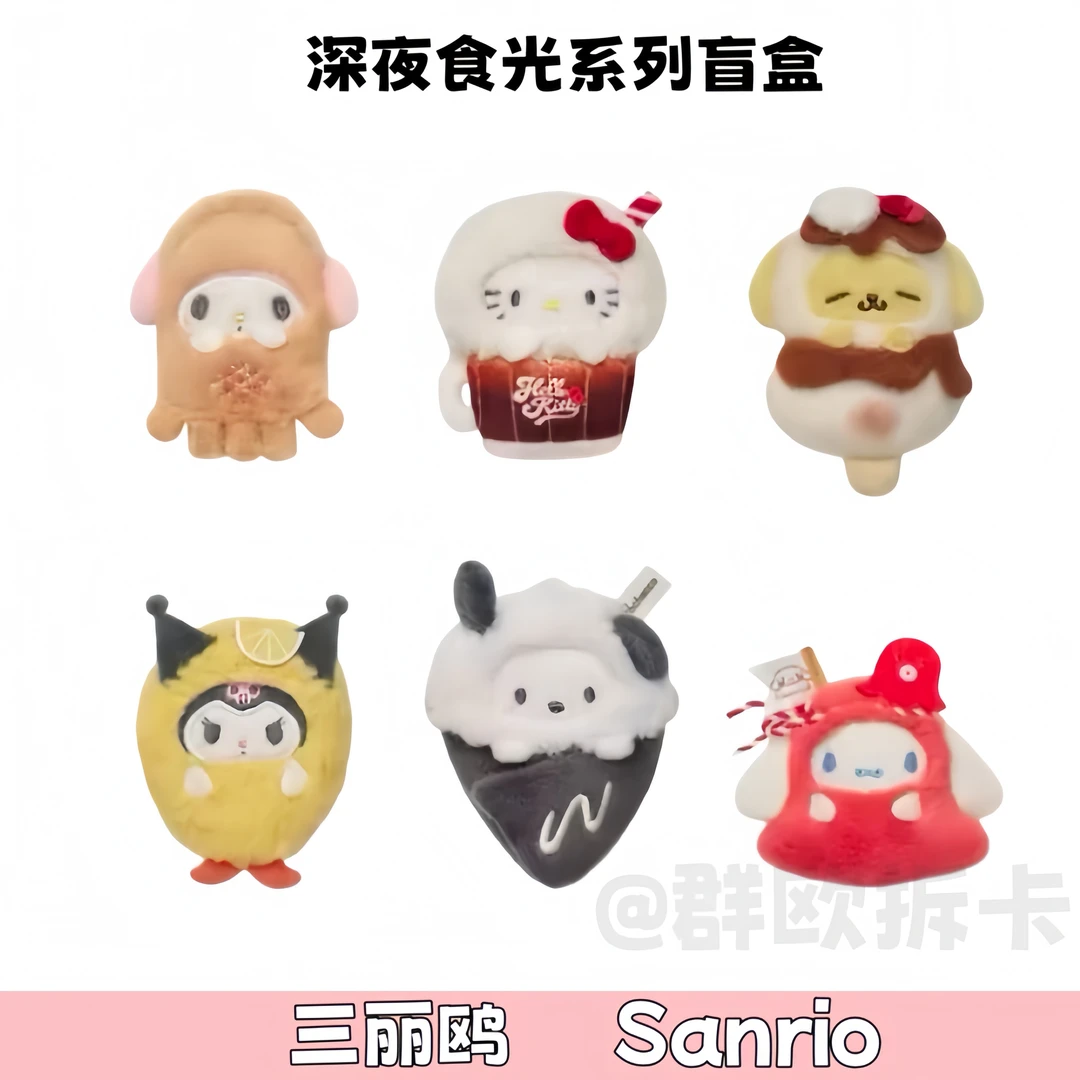 【三丽鸥】深夜食光系列发夹盲盒国内限定布丁狗美乐蒂kitty玉桂