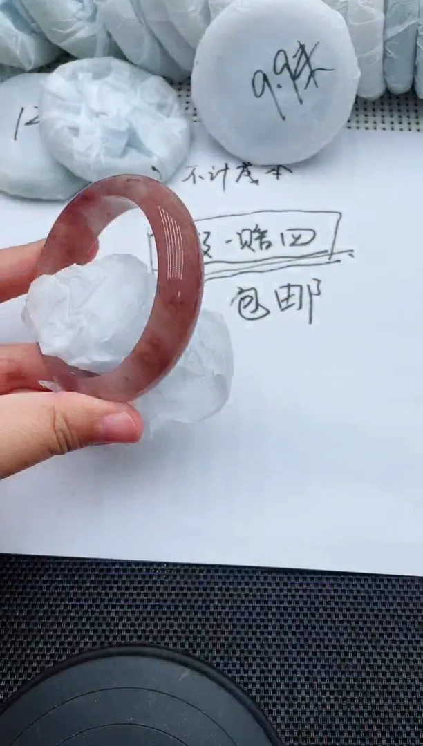 未镶嵌手镯石英质玉19-60-61