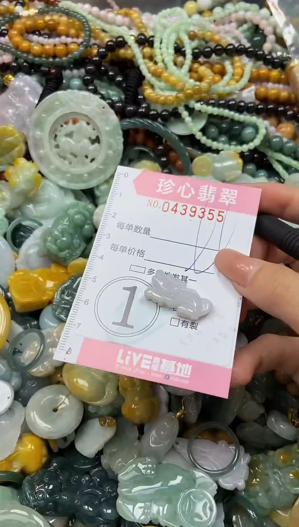 颈饰未镶嵌翡翠闪购0439355