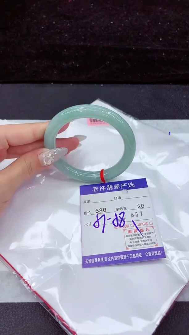 翡翠手镯未镶嵌1