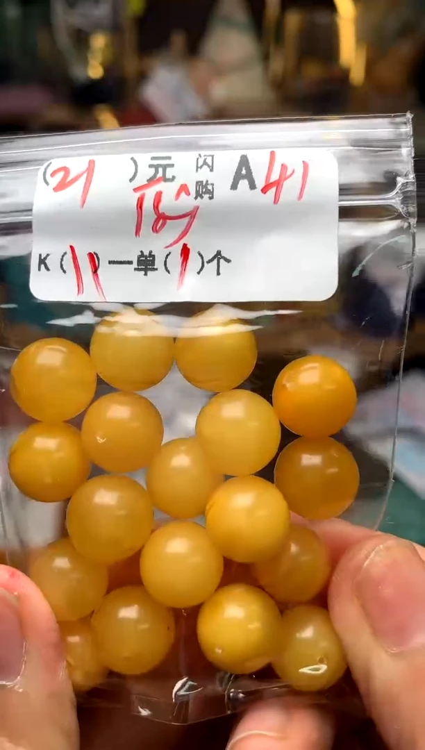 未镶嵌琥珀珠宝奇石A41