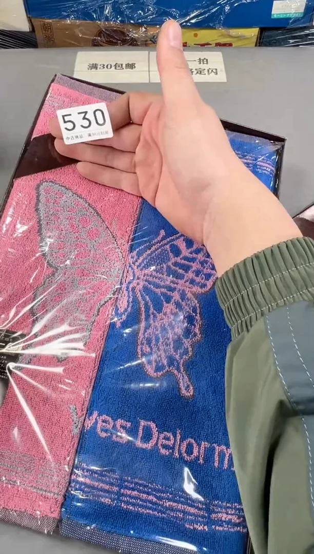 瓷片舒*。530号满30米包邮，碰瓷社感谢您的支持~