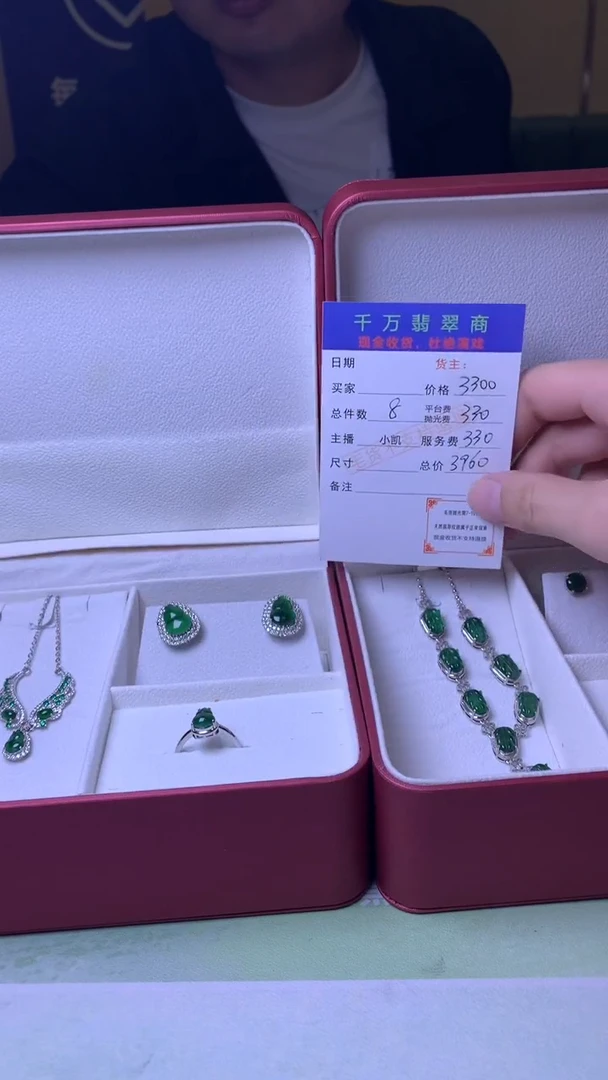 颈饰合金翡翠江**（-净货-