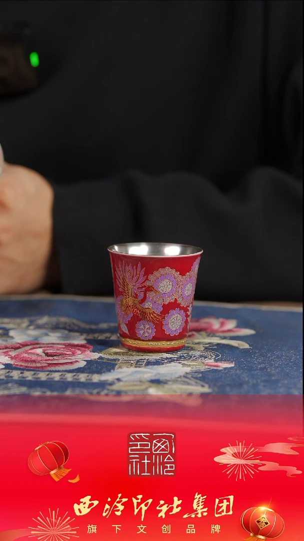 【闪购商品】【红】【鎏银飞仙鹤闻香杯】