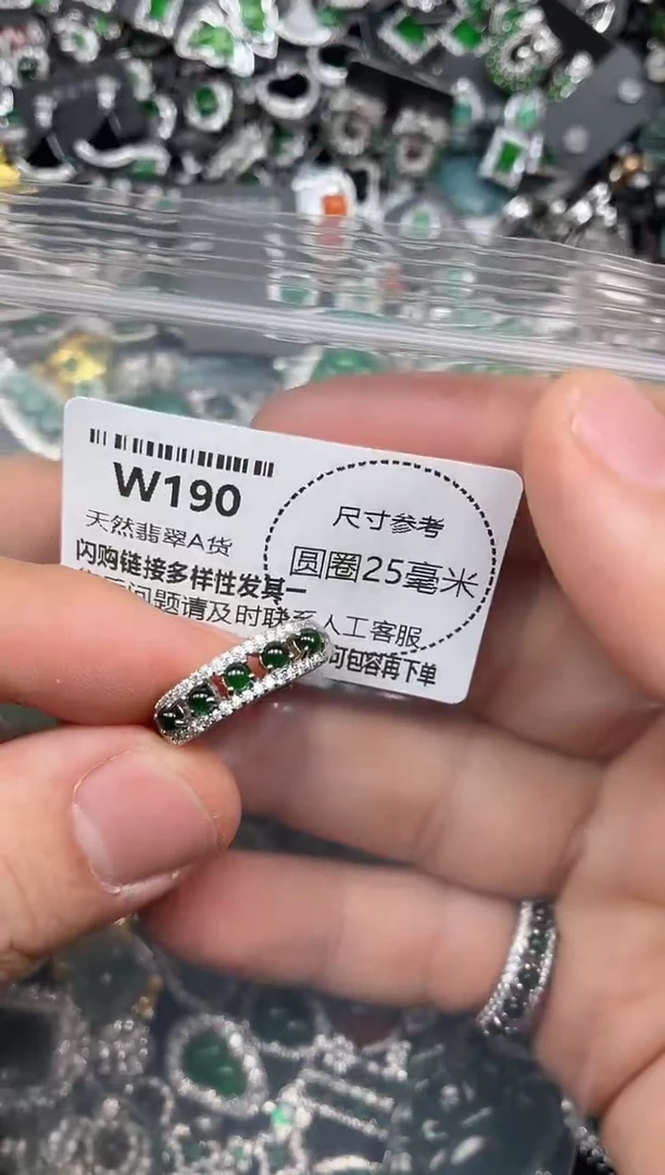 翡翠未镶嵌颈饰W190戒指