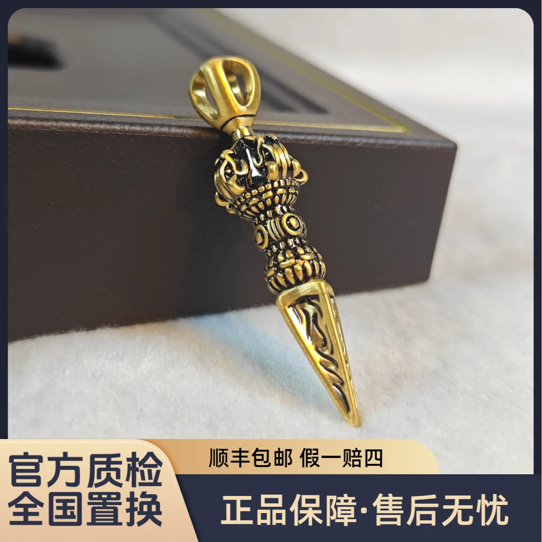 【黑金金刚杵】足金999挂坠黄金生日礼物黄金水贝黄金直播间定制