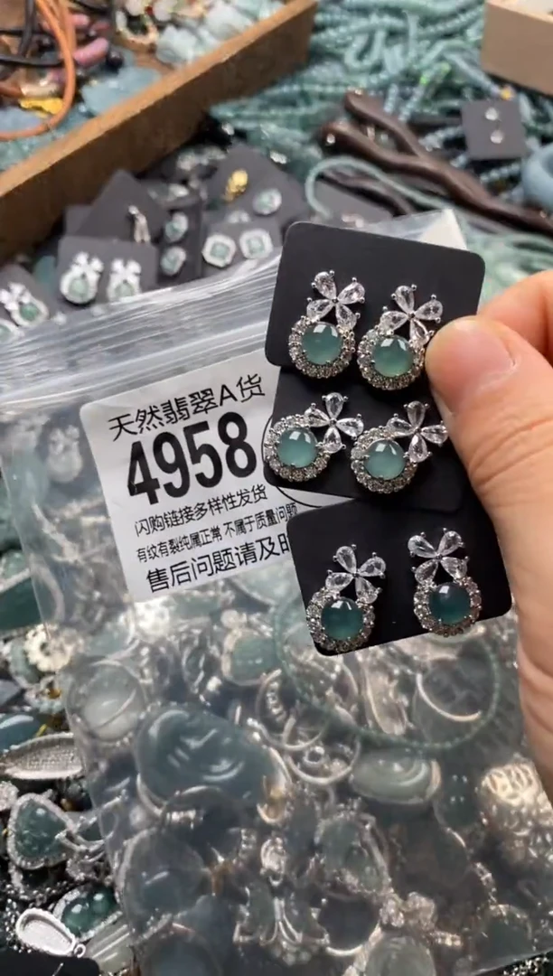 翡翠未镶嵌颈饰多样性发其一4958