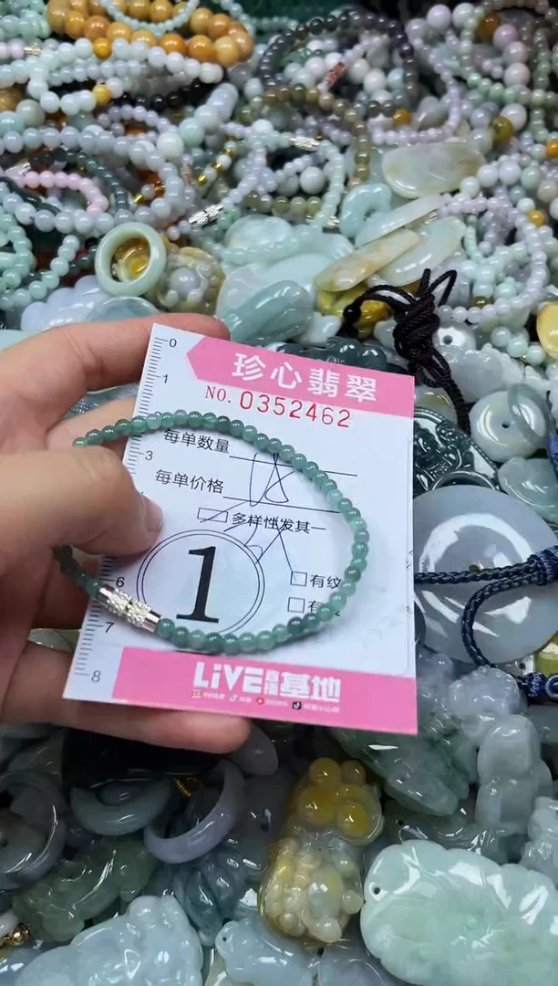 颈饰未镶嵌翡翠闪购0352462多样性发其一