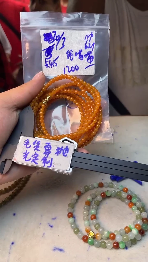 定制翡翠未镶嵌钱*喵30w/3/珠链/毛货需精细抛光拍一发一