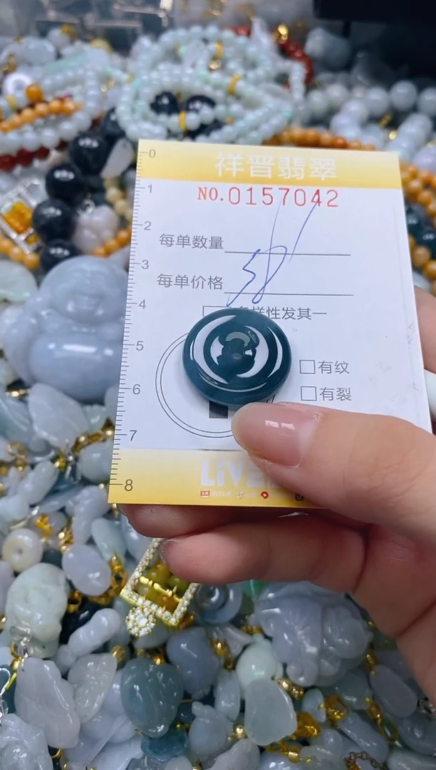 翡翠未镶嵌颈饰闪购0157042多样性发其一