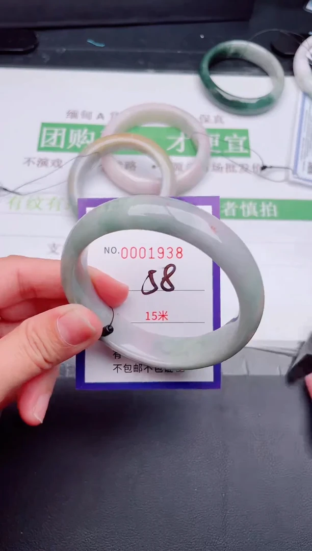 未镶嵌手镯翡翠翡翠手镯未镶嵌