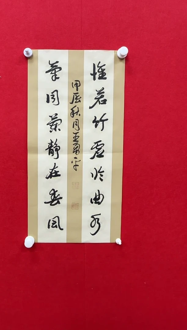 【闪购商品】国画天津人美社—WYP书画作品