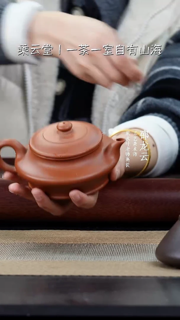 【闪购商品】紫砂茶杯老朱泥高虚扁