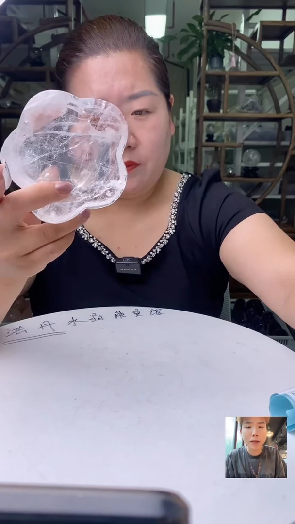 水晶珠宝半成品未镶嵌白水晶碗D440