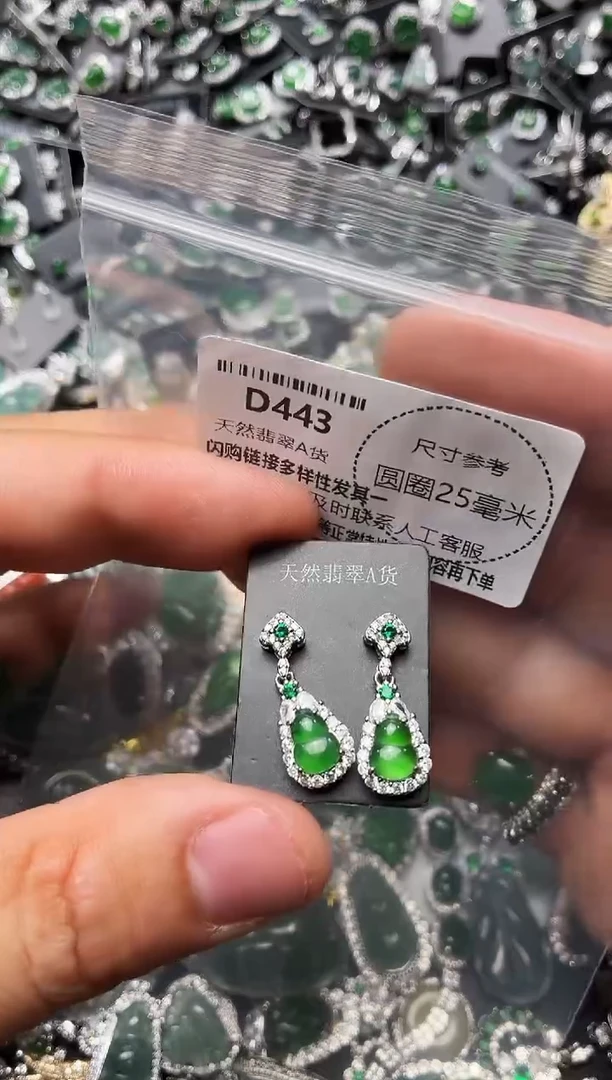 翡翠未镶嵌颈饰D443耳钉